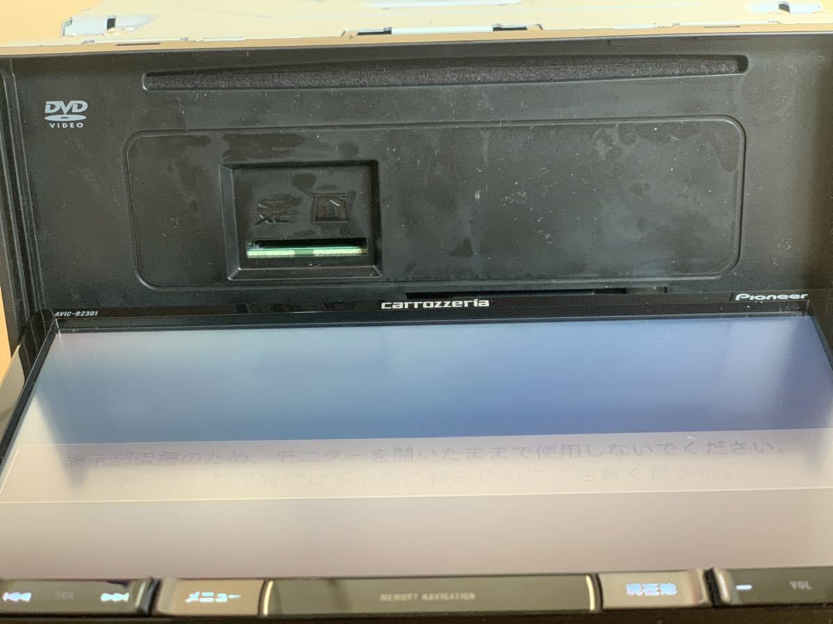 カロッツェリア ( AVIC-RZ301 ) メモリーナビ S.NO ( RHTW039529JP