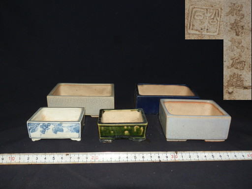 松泉 盆栽鉢3 松泉焼 山秋 和鉢 盆栽鉢 鉢 花、園芸 盆栽用具 【公式通販】