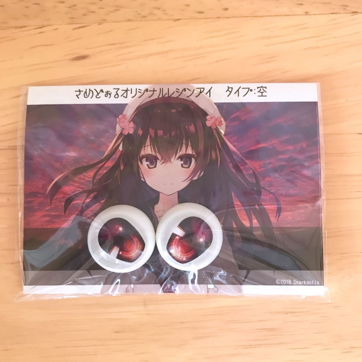 さめどぉる様ディーラー製DD MDDドール用レジンアイ タイプ空 赤色(パーツ)｜売買されたオークション情報、yahooの商品情報をアーカイブ公開 - オークファン パーツ