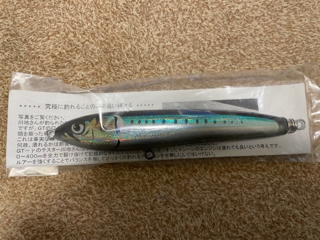 カーペンター BC-γ45-160 カーペンターγ LB45-160 カーペンター