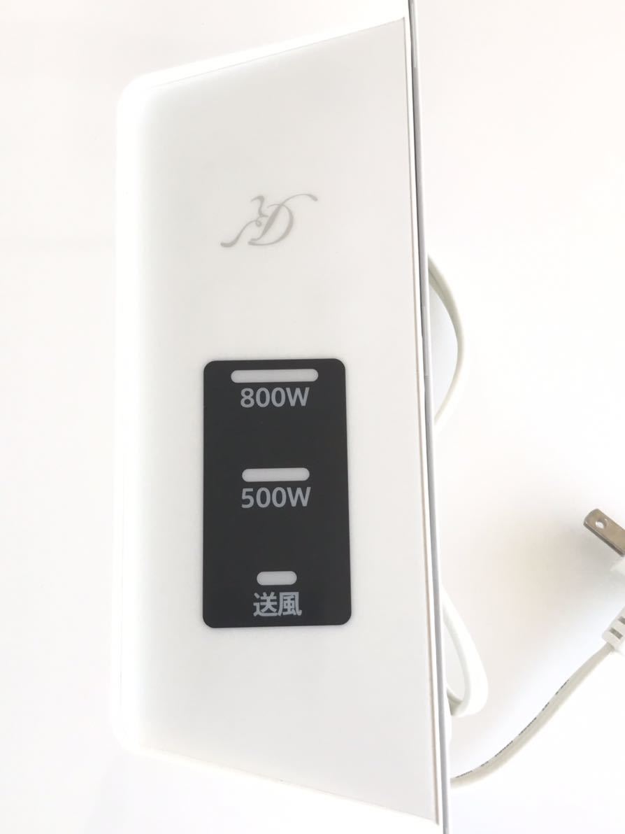 ゼピール 壁掛け脱衣所ヒーター AWC-A80G-WH ホワイト ゼピール 脱衣所
