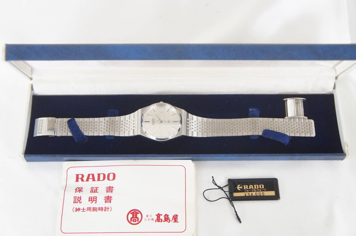 RADO ラドー Yahoo!オークション - 1円〜 QUARTZ クォーツ 腕時計 