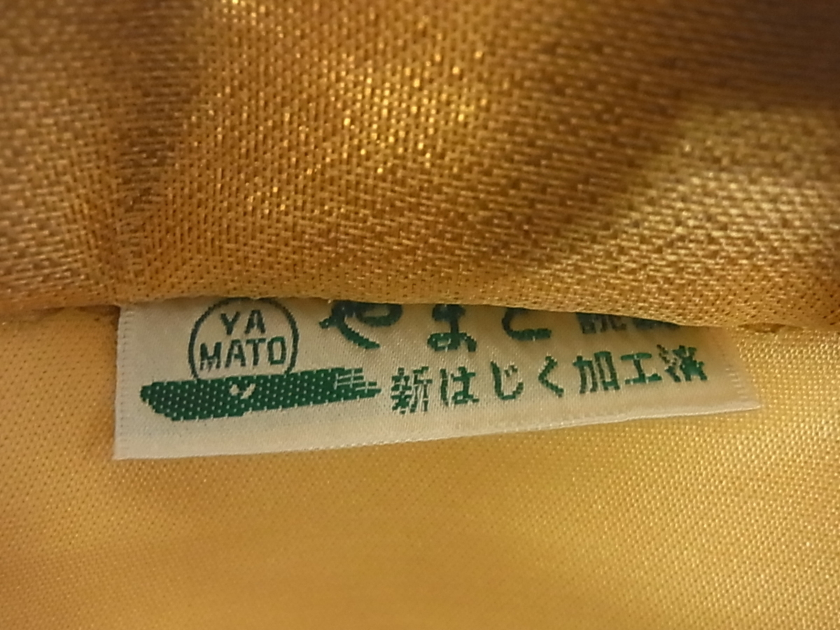 花美人着物□六通柄袋帯 唐織 正倉院花文 金銀糸 やまと誂製 逸品 