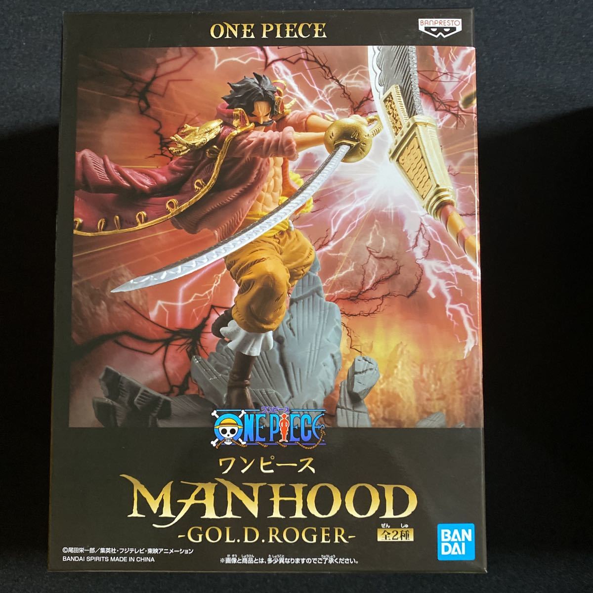 ワンピースone Piece Manhood Gol D Roger ロジャー フィギュア A B 全２種セット One Piece 売買されたオークション情報 Yahooの商品情報をアーカイブ公開 オークファン Aucfan Com