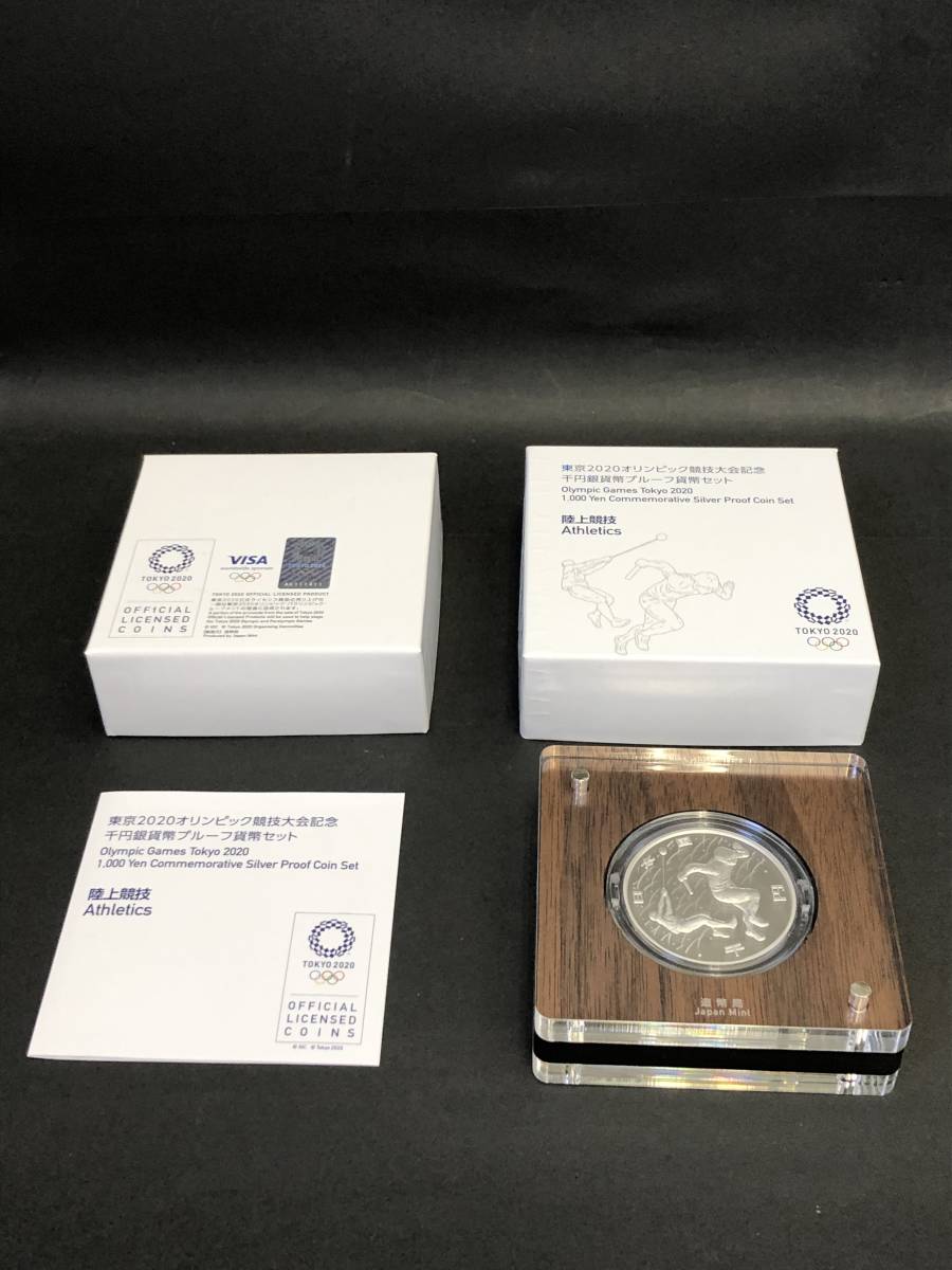 9w2215】東京2020オリンピック競技大会記念 千円銀貨弊プルーフ貨幣