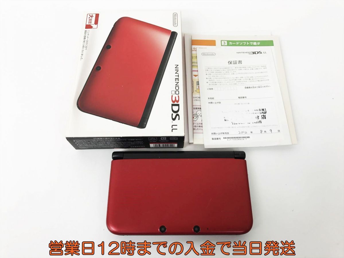 1円】ニンテンドー3DSLL 本体 レッド/ブラック 箱あり 任天堂 SPR-001  