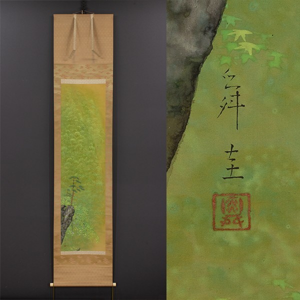 根津美術館 | JAPAN Forward 二人の画家の描く「燕子花図屏風」 掛け軸