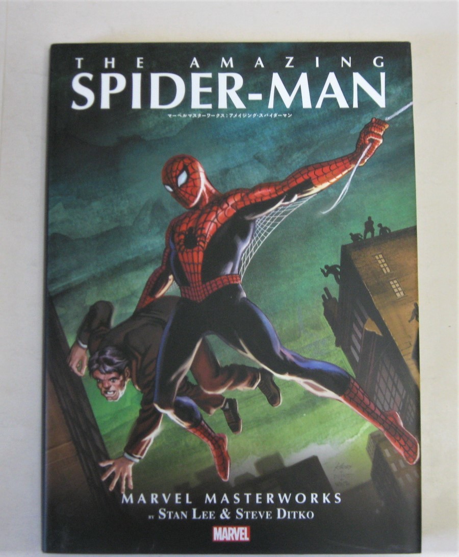 割引セット マーベルマスターワークス：アメイジング・スパイダーマン