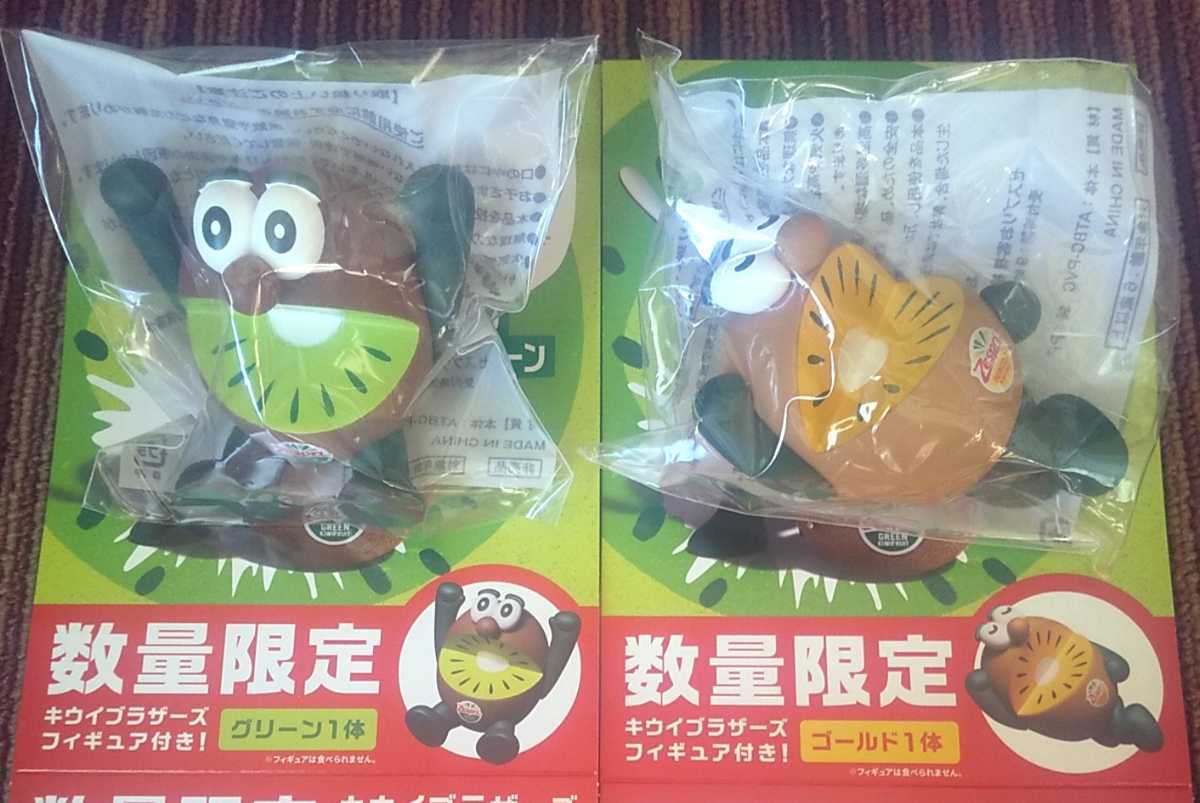 ゼスプリ キウイブラザーズ フィギュア グリーン ゴールド セット Zespri キャラクター 売買されたオークション情報 Yahooの商品情報をアーカイブ公開 オークファン Aucfan Com