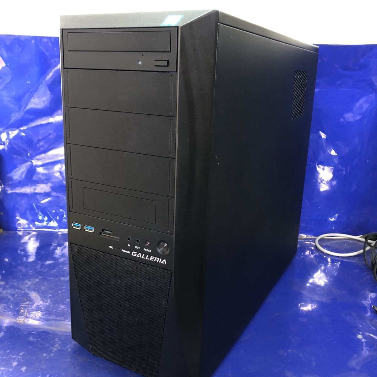 中古GALLERIA/ゲーミングデスクトップPC用ケース 自作パソコン
