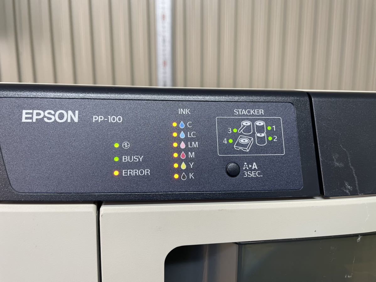 EPSON ディスクデュプリケーター PP-100 N131A ジャンク(エプソン