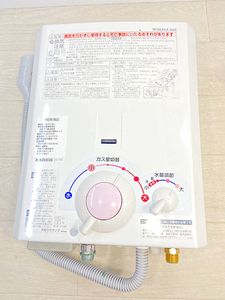 在庫あり即出荷 瞬間湯沸かし器 平成年製造 ポスト投函 その他 Viralpatelmd Com