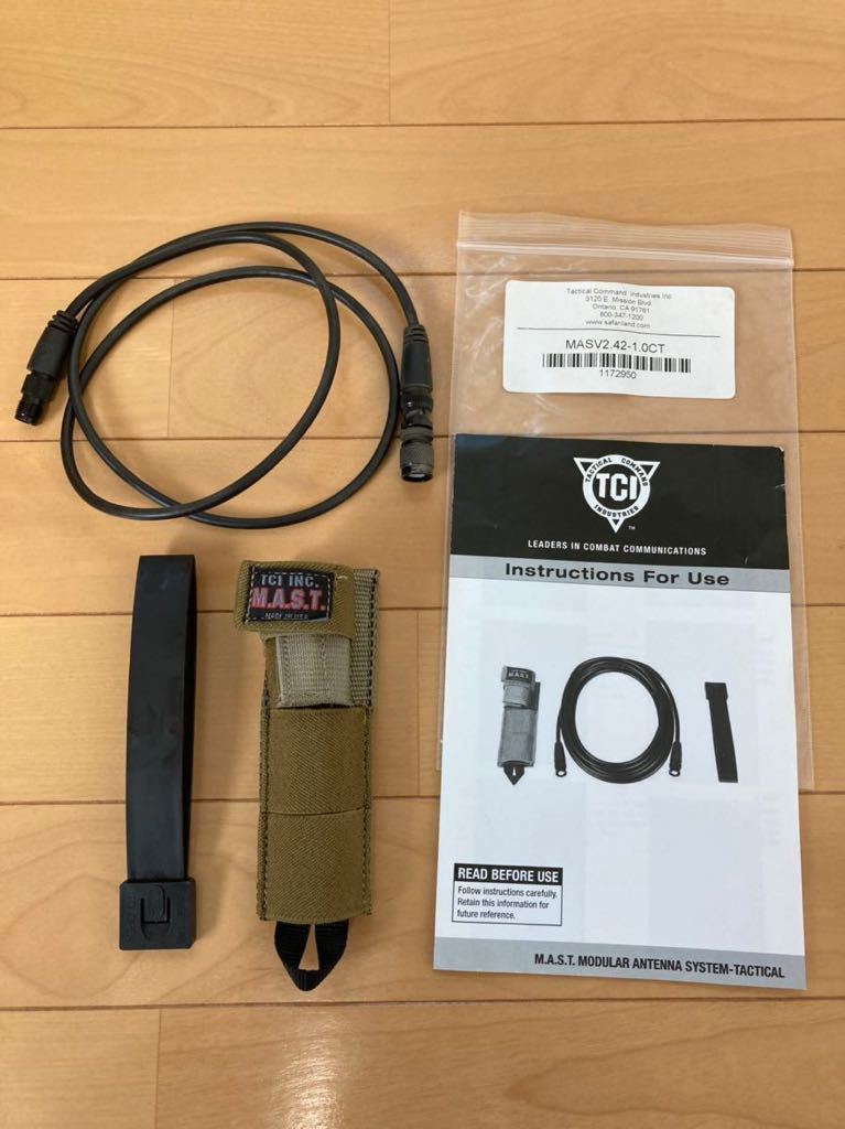TCI MAST 米軍実物 アンテナ ポーチ リロケーション 実物 ケーブル