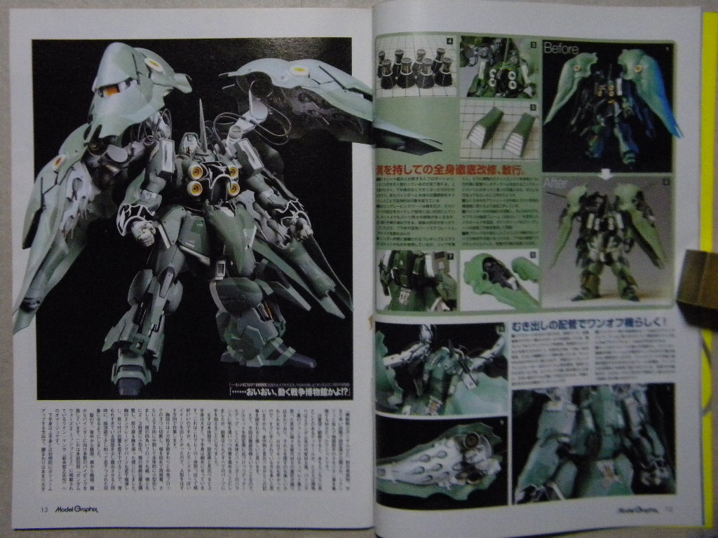 後払い手数料無料 モデルグラフィックス329 ガンダムuc Ms今昔物語 バンダイ クシャトリヤ シナンジュ ドライセン ガザd ゾゴック ネモ ジュアッグ 等 Www Thewalldogs Com