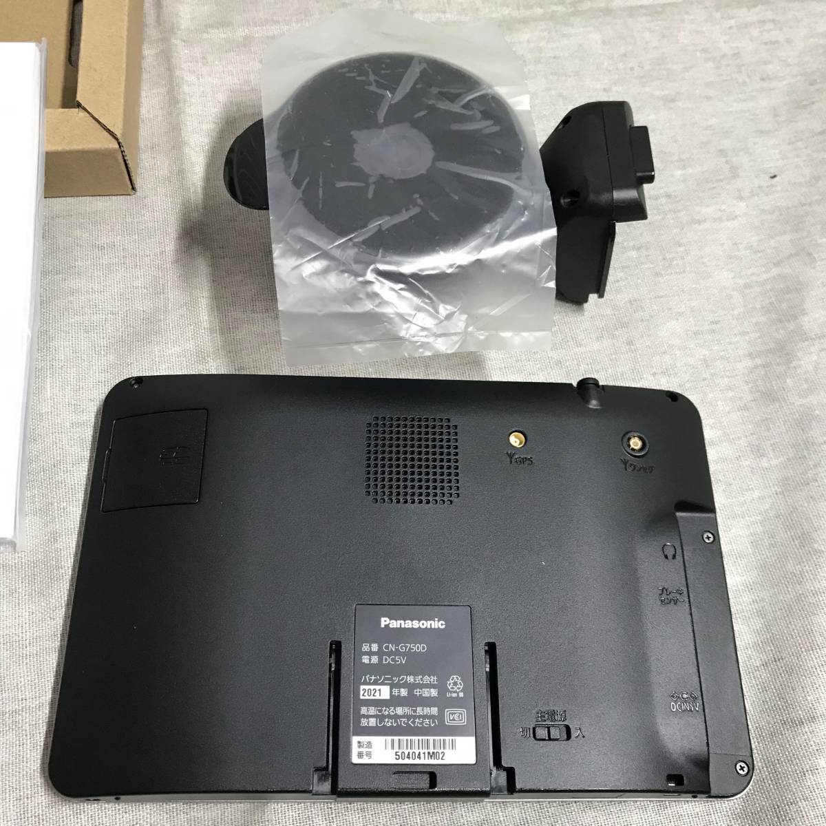 SSDポータブルカーナビゲーション Gorilla ジャンク品 2021年製 SSDポータブルカーナビゲーション Gorilla ジャンク品 2021年製
