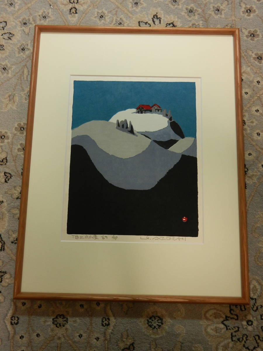 木版画 畦地梅太郎 ｜正光画廊 山田書店美術部オンラインストア 頂上の