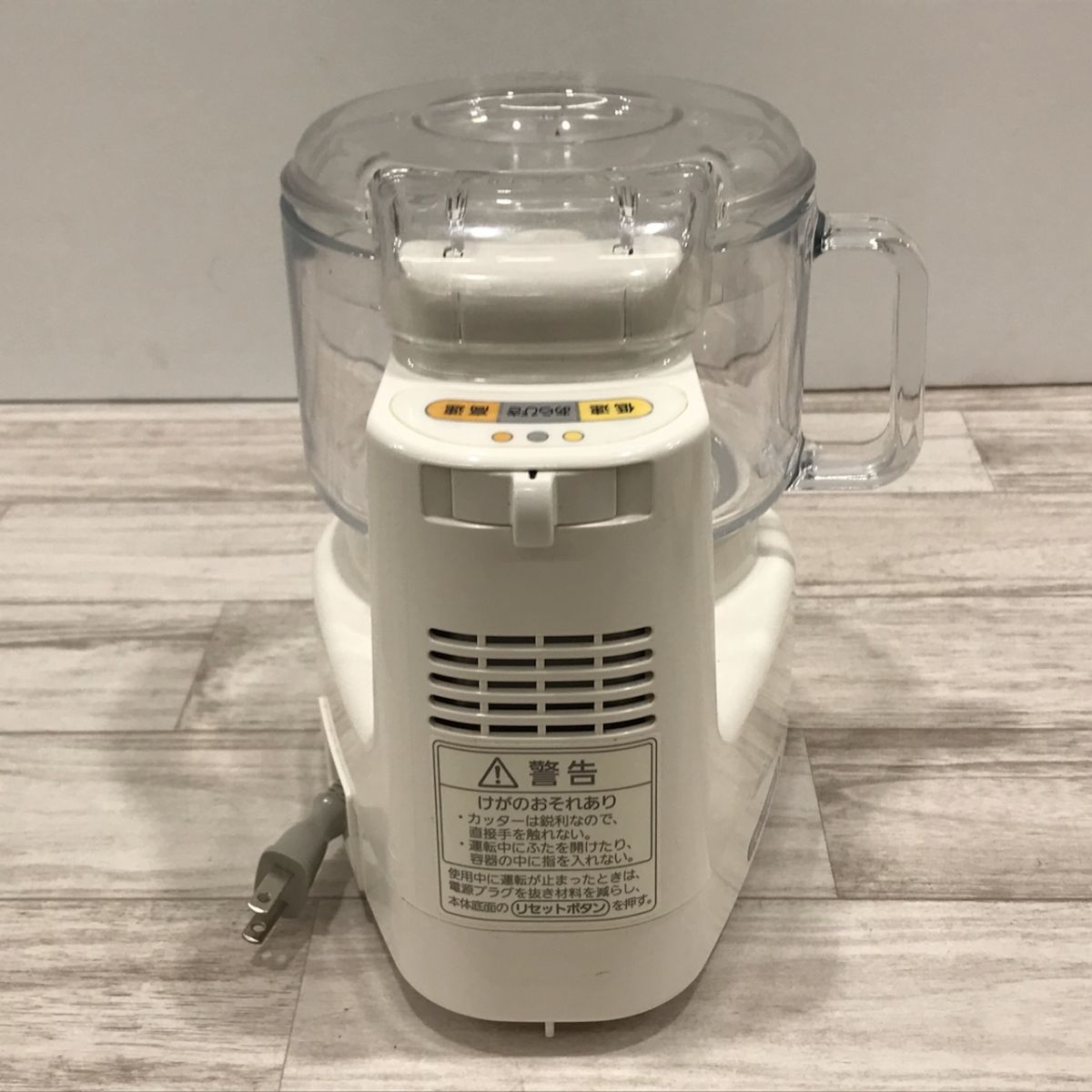 新品展示品 パナソニック フードプロセッサー きざむ する 混ぜる