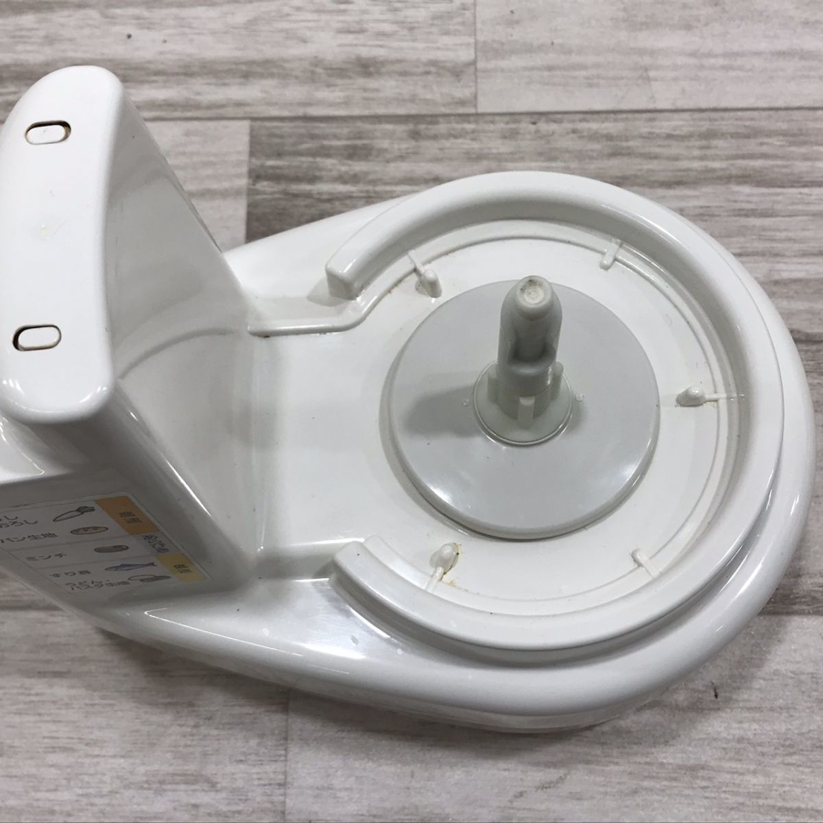 新品展示品 パナソニック フードプロセッサー きざむ する 混ぜる