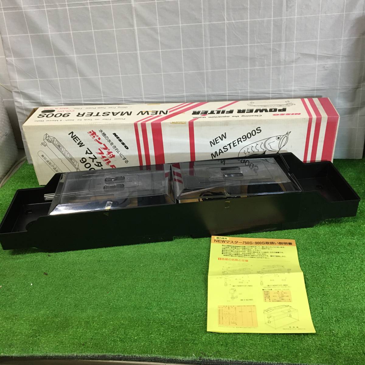 高品質，大人気 NISSO NEWマスター900S 無給油型濾過装置/淡水 海水共用型上部ろか/水槽/観賞魚 ポンプ付フィルター 13-67(エアポンプ)｜売買されたオークション情報、yahooの商品情報をアーカイブ公開 - オーク エアポンプ