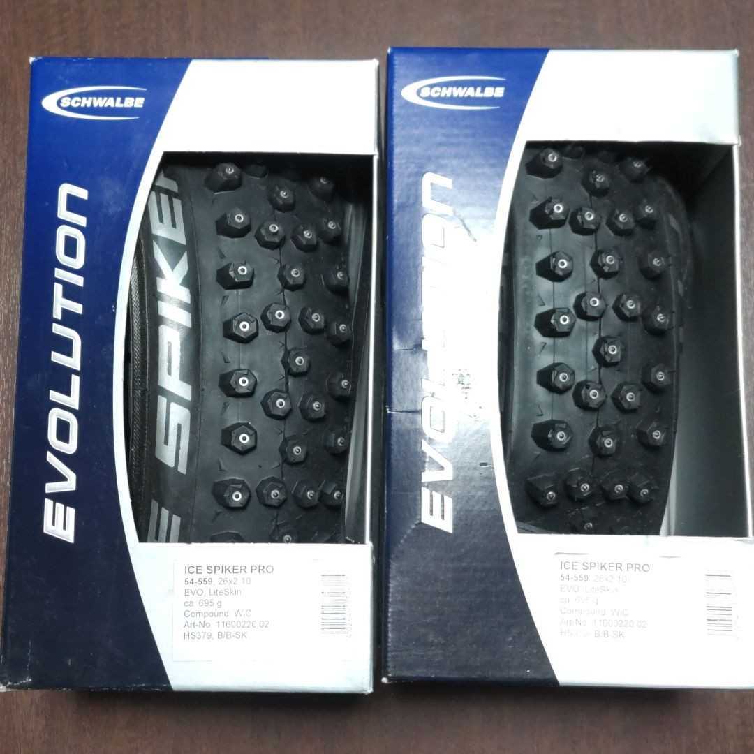 SCHWALBE ICE SPIKER PRO 26x2.10 2本セット 【公式通販】