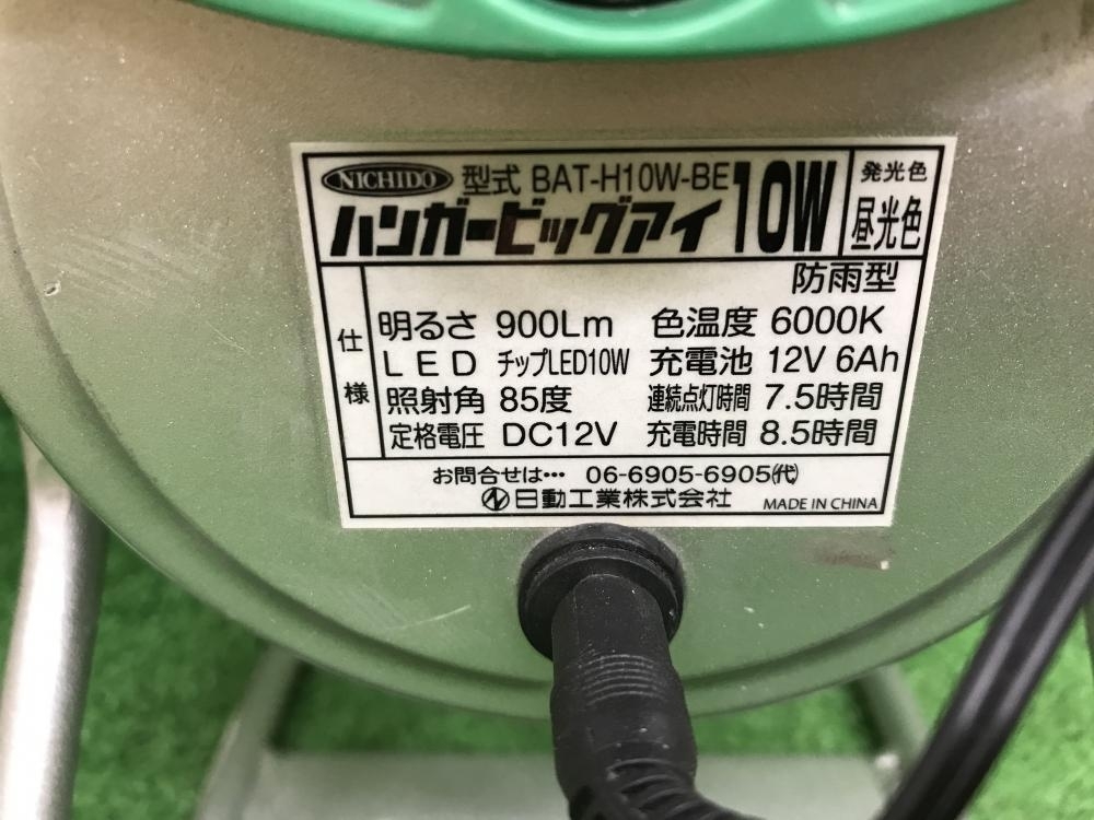 本物保証，爆買い 012◇おすすめ商品◇日動 NICHIDO 充電式LEDライト BAT-