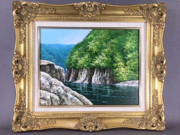 真作保証■油彩■広瀬和之■『瀞峡』■壮大圧巻傑作■額付絵画　ｂ