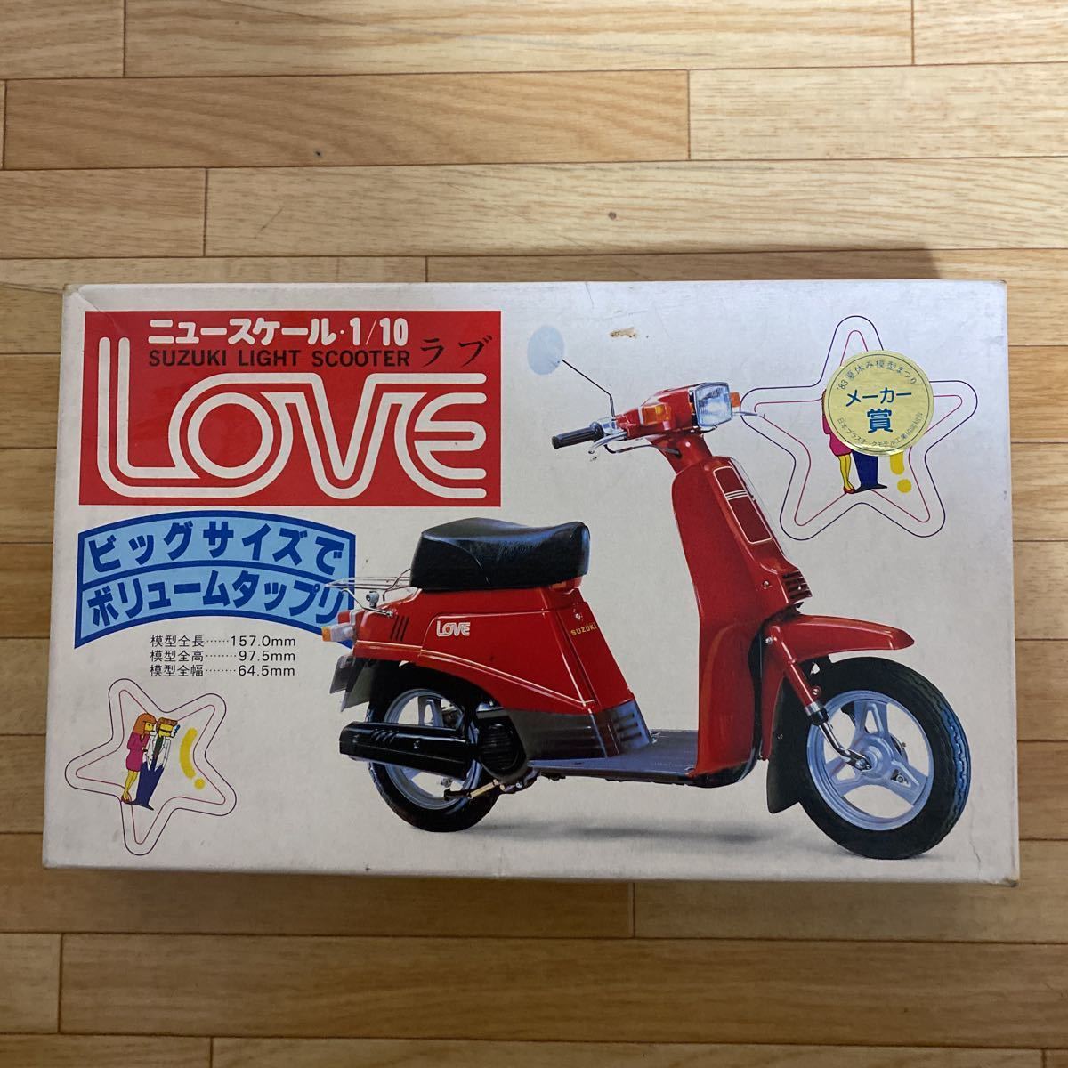 大得価，セール フジミ プラモデル 1/10 スズキ スクーター ラブ 送料350円(スズキ)｜売買されたオークション情報、yahooの商品情報をアーカイブ公開 - オークファン スズキ