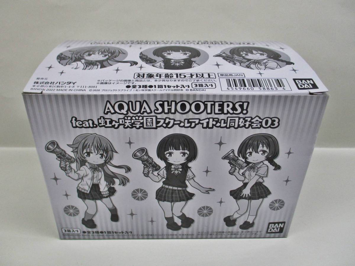 2026，新品 AQUA SHOOTERS feat.虹ヶ咲学園スクールアイドル同好会03 1BOX 3箱入り A' fft020907(その他)｜売買されたオークション情報、yahooの商品情報をアーカイブ公開 - オークファン その他