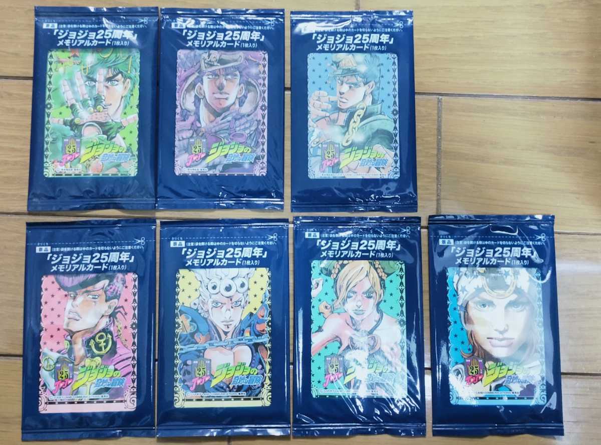 一番くじ ジョジョの奇妙な冒険 G賞ワールドコレクタブルフィギュア 