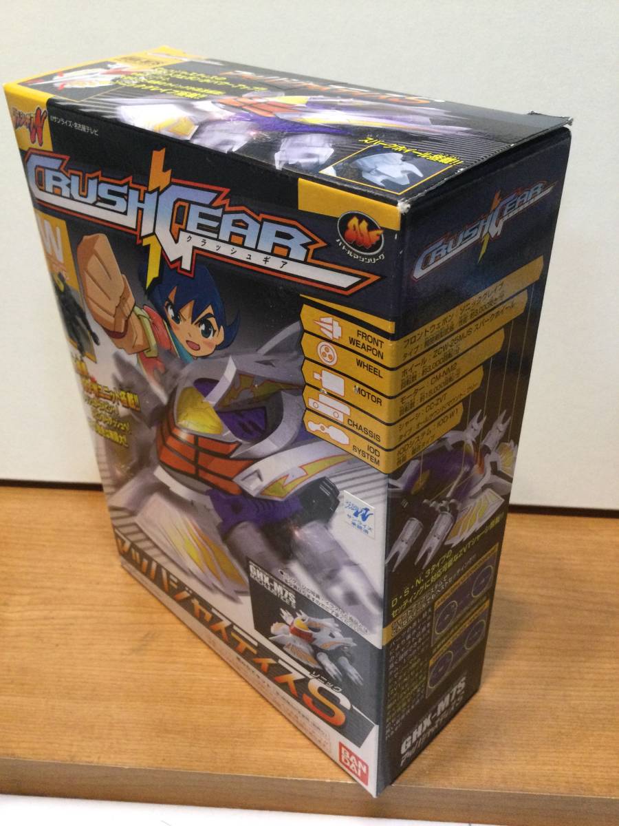 ☆クラッシュギア☆ マッハジャスティスS GHX-M7S【未開封  