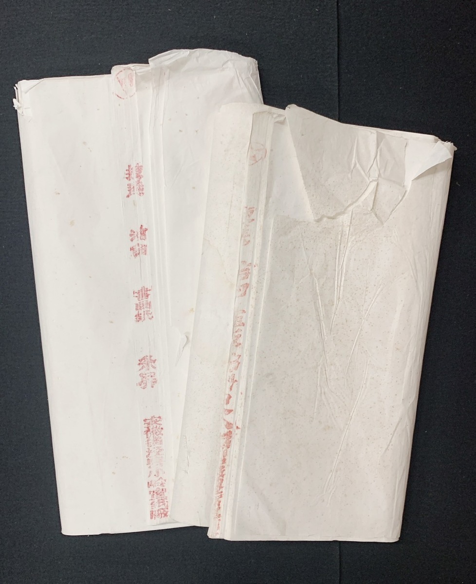 中国　書画　4枚組 紅旗牌 棉料単宣60×234 48枚＋1980年代紅星牌 棉