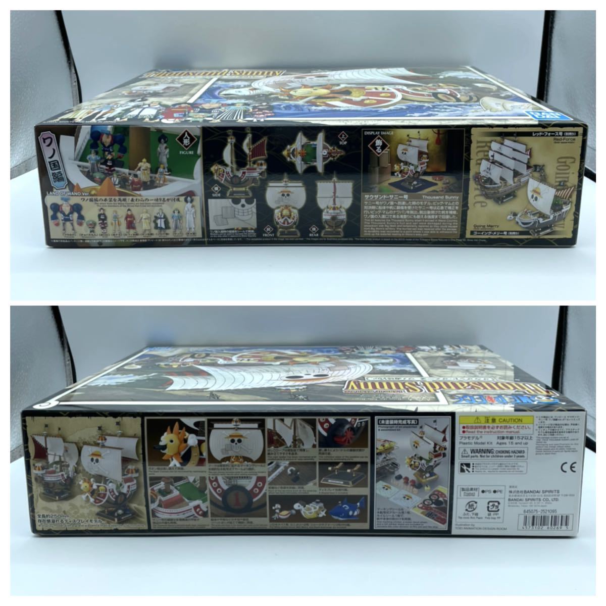 22b106 バンダイ ワンピース サウザンド サニー号 ワノ国編ver キャラクター 売買されたオークション情報 Yahooの商品情報をアーカイブ公開 オークファン Aucfan Com