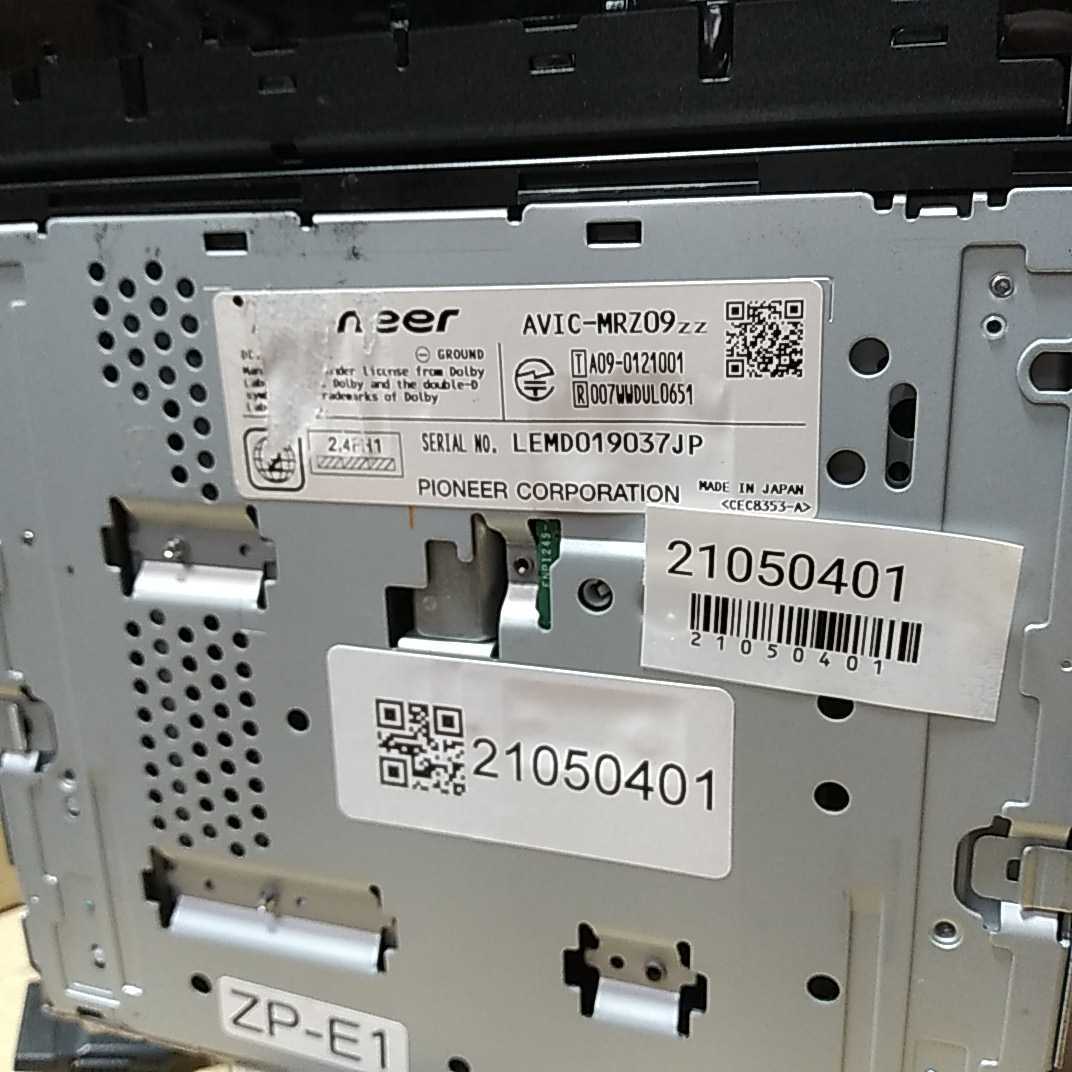 パイオニア AVIC-Mrz09 ナビゲーションシステム 地図データ 2014 2026年最新Yahoo!オークション メモリーナビの -カロッツェリア 2014