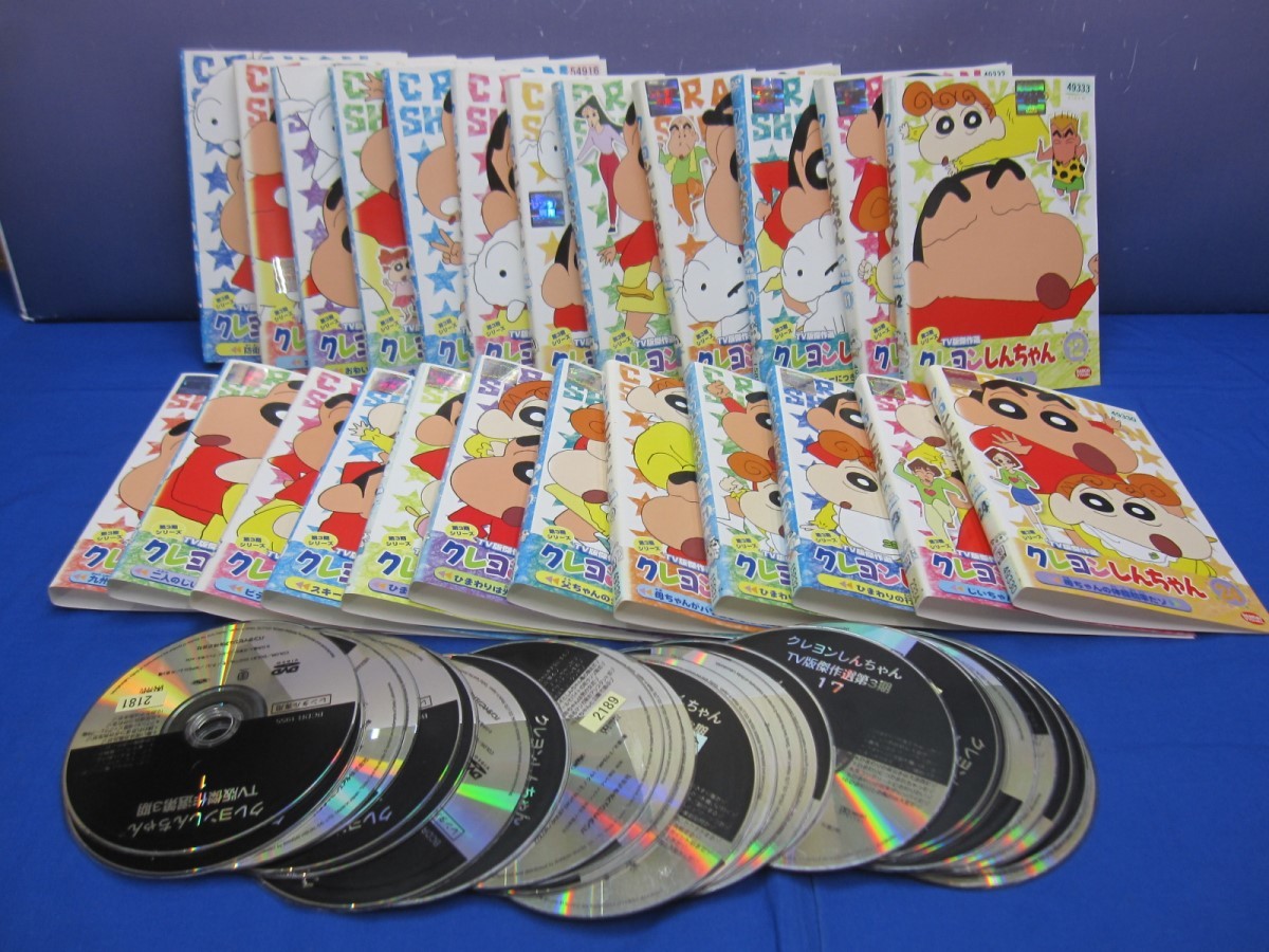 J9 レンタル落ち クレヨンしんちゃん TV版傑作選 第15期シリーズ 1～16巻 (