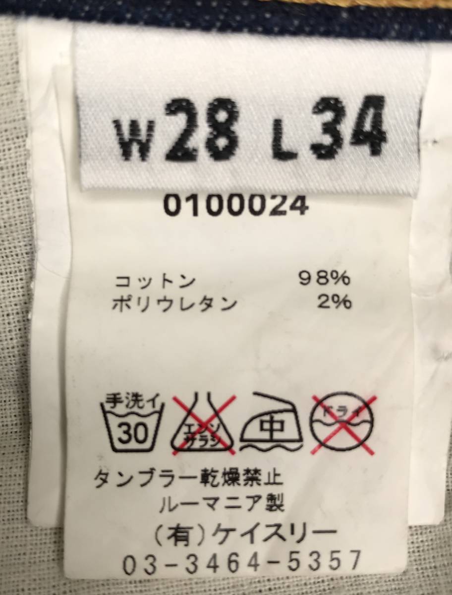 2 087 Cheap Monday チープマンデー スキニーパンツ メンズ ダークブルー 濃い青 W28 L34 その他 売買されたオークション情報 Yahooの商品情報をアーカイブ公開 オークファン Aucfan Com