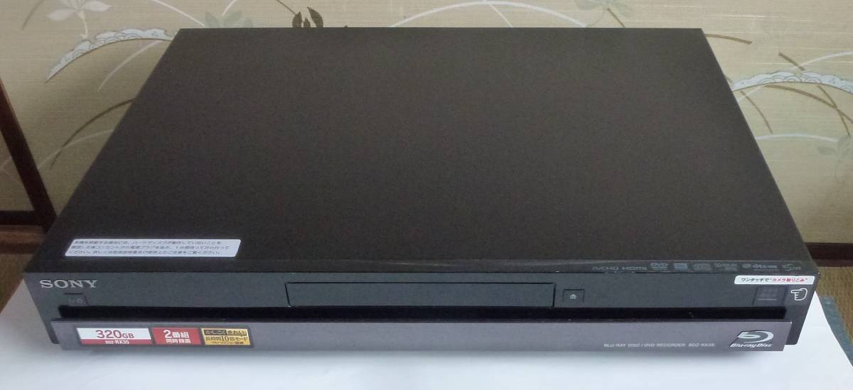 SONY | : - ソニー BDZ-EW1100 2番組録画 特長 大容量1TBSONY WiFi内蔵