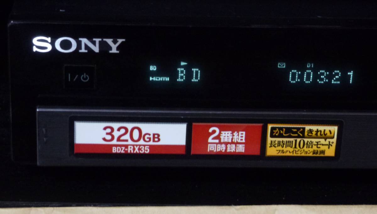 SONY | : - ソニー BDZ-EW1100 2番組録画 特長 大容量1TBSONY WiFi内蔵