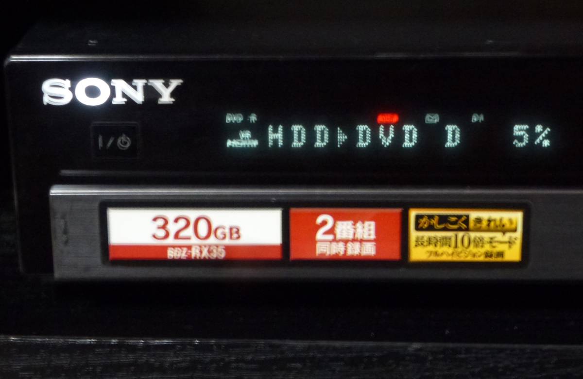 SONY | : - ソニー BDZ-EW1100 2番組録画 特長 大容量1TBSONY WiFi内蔵