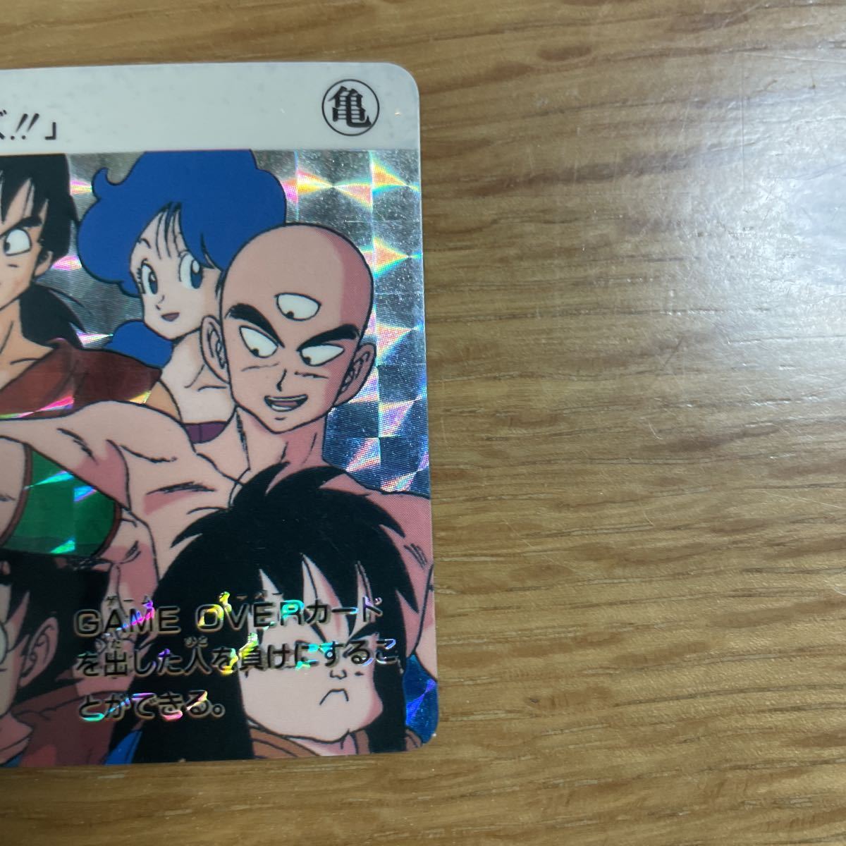 当時品】ドラゴンボール カードダス 48 全員集合