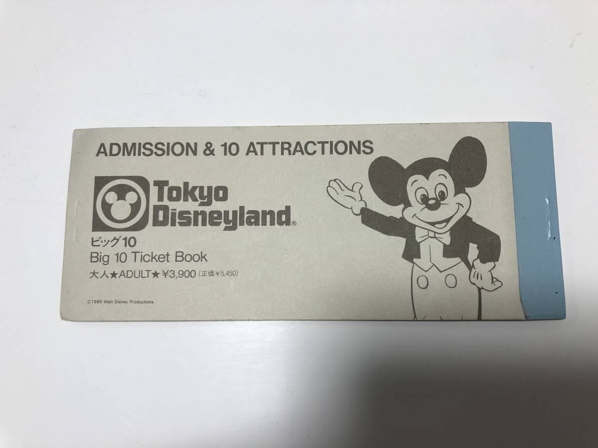 東京ディズニーランド ディズニービッグ10チケット 7枚セット Big10 送料無料 Www Indianobserver Com