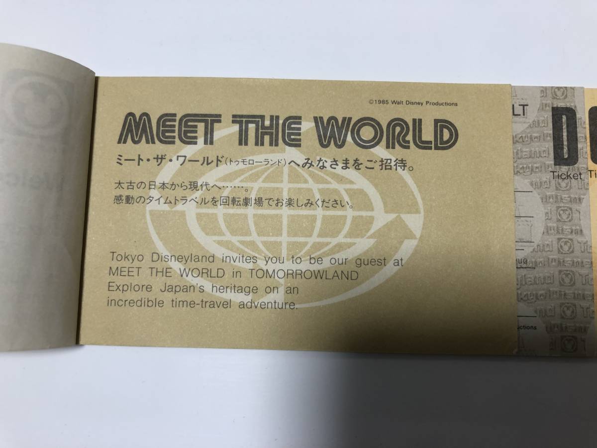 東京ディズニーランド ディズニービッグ10チケット 7枚セット Big10 送料無料 Www Indianobserver Com