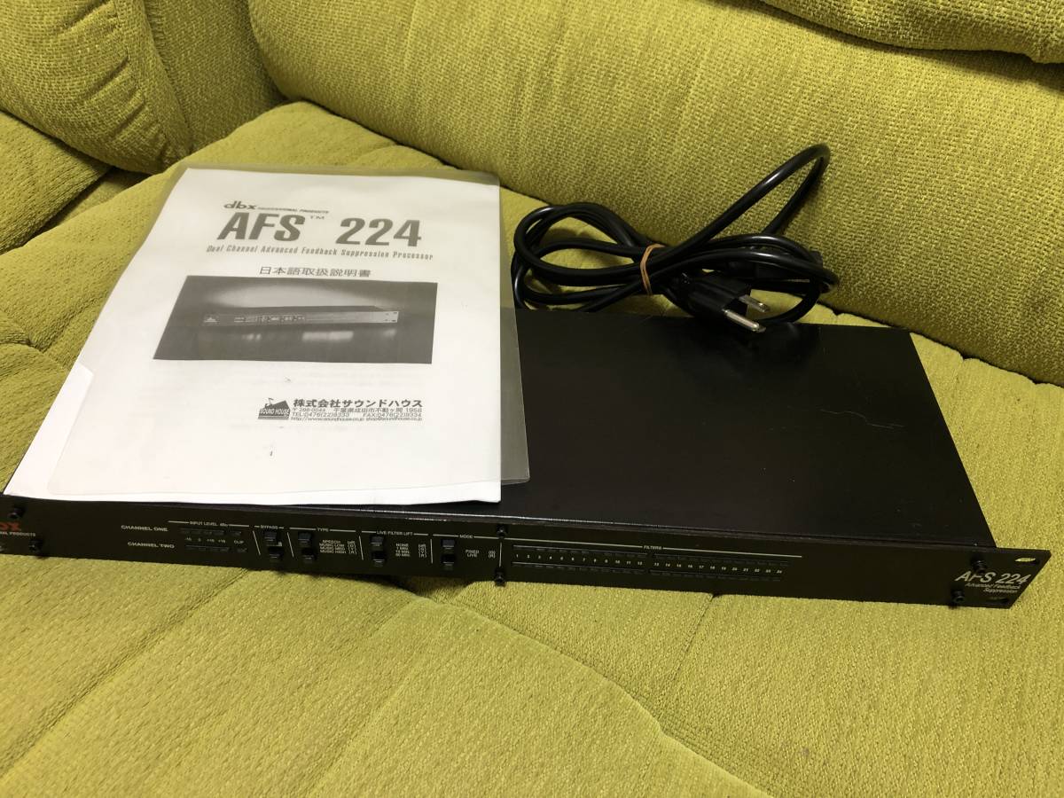 【中古】dbx AFS224 ハウリングサプレッサー