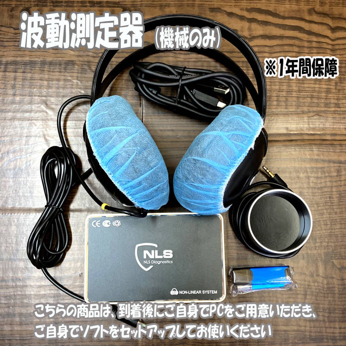 メタトロン 機械 値段