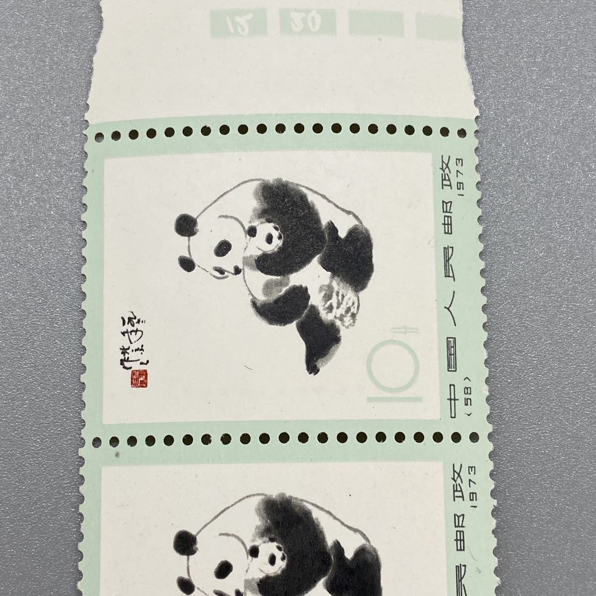 B0-8-14】中国切手 切手 希少切手 パンダ切手 2種類×各10枚