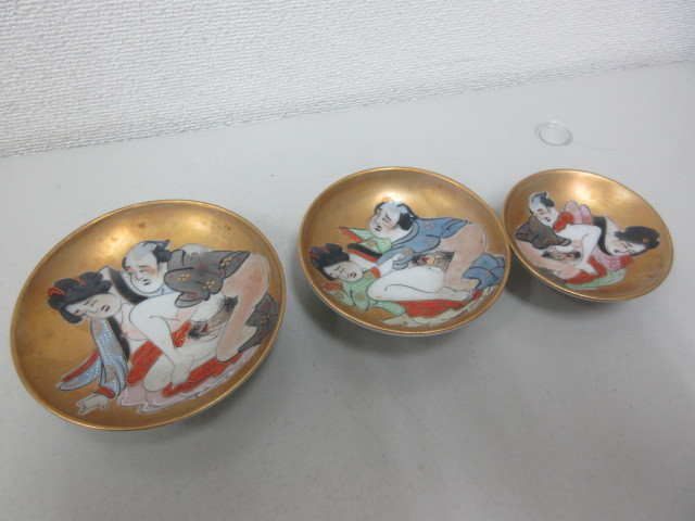 九谷焼 酒器 春画 金彩 盃 杯 - 春画盃 浮世絵 Yahoo!オークション