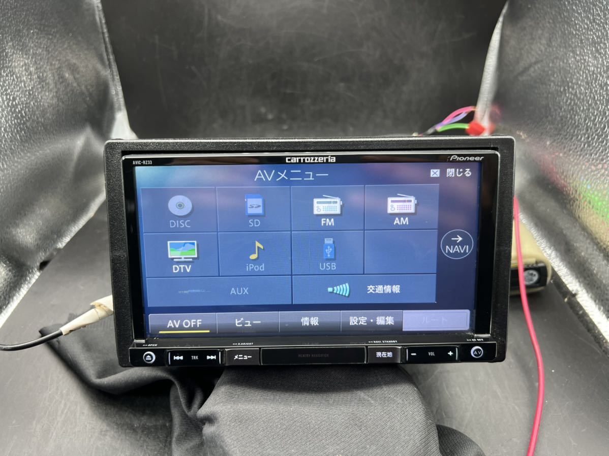 即決☆AVIC-RZ33 カロッツェリアナビ Pioneer DTV/DISC/iPod/USB/FM/AM 