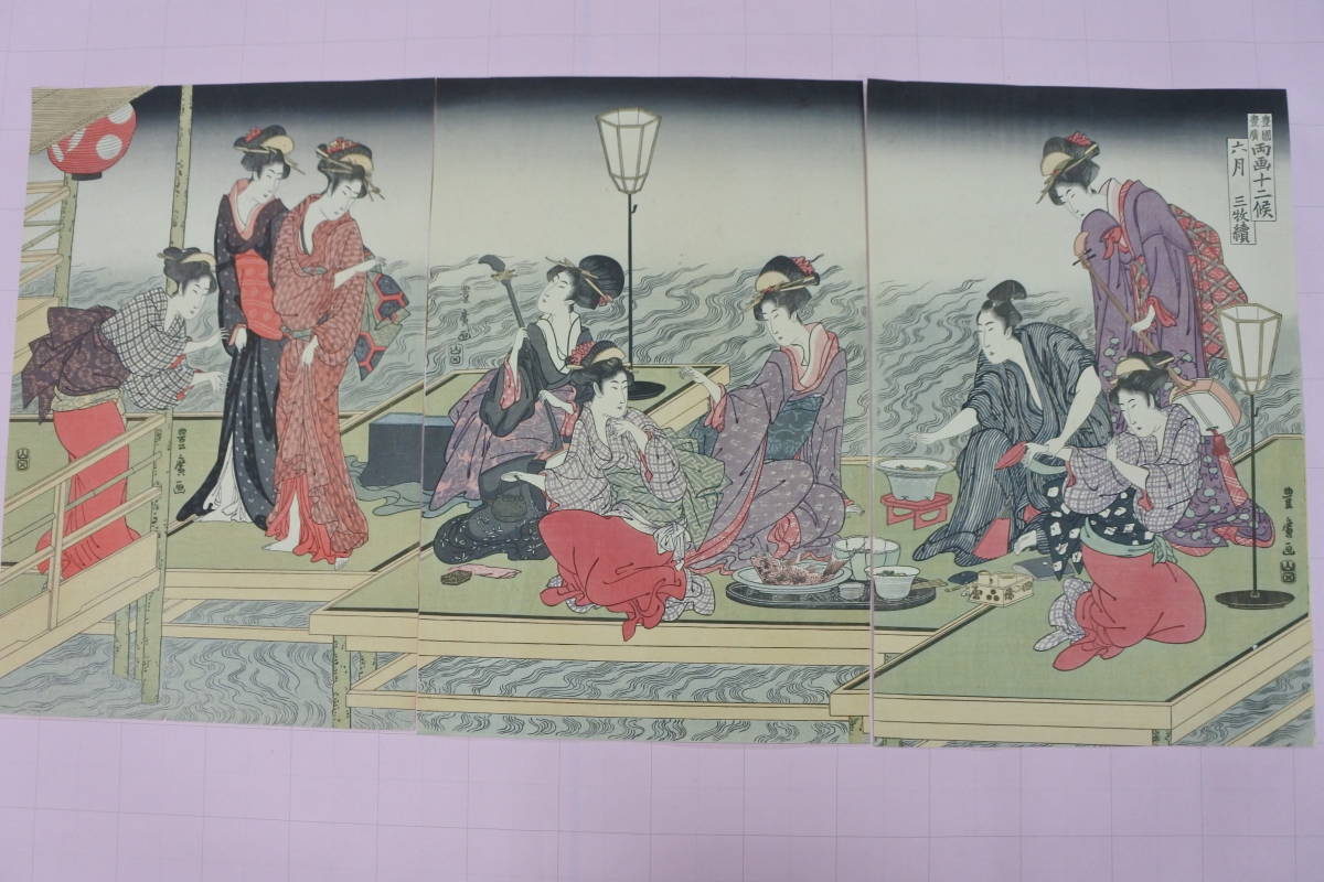 豊広豊国両画十二候 WEB錦絵美術館 豊國豊廣両画十二候・七月 Japan
