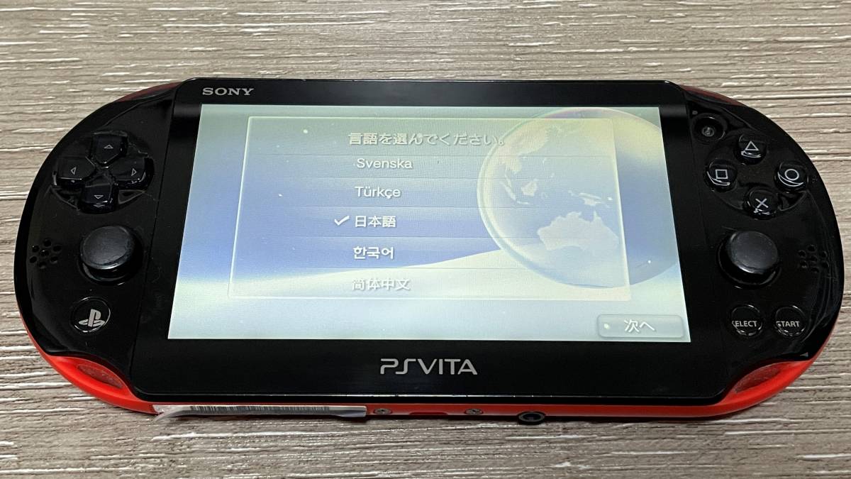 Vita PlayStation Wi-Fiモデル (プレイステーション psvita ヴィータ) 本体（本体｜プレイステーション・ヴィータ PCH | PSVITA ライト 1円 SIE プレイステーション 本体 ゲーム