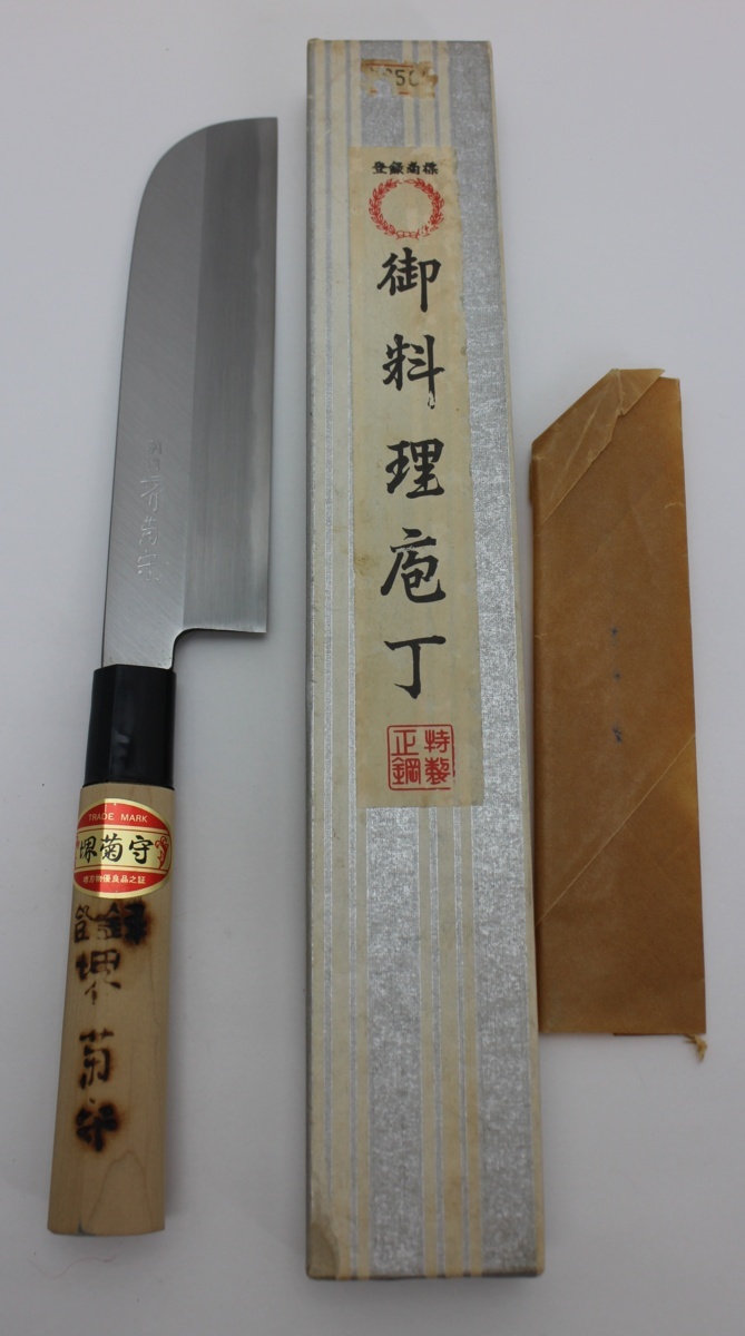 堺菊守 ) 堺打刃物 ペティ 牛刀 225mm 特製 正鋼 料理包丁 別打