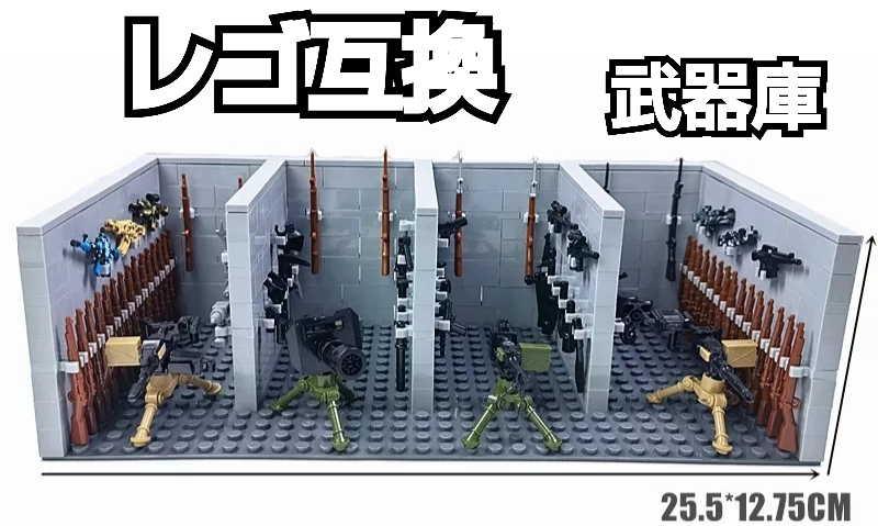 迷彩 レゴ 匿名配送 LEGO互換 大砲 機関銃 誕生日プレゼント 